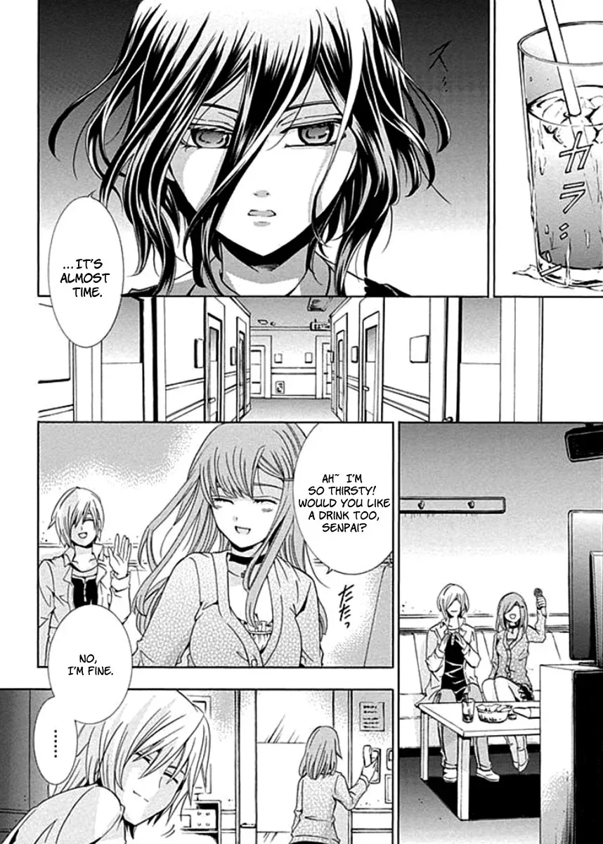 Fukushuu Kyoushitsu Chapter 1 page 42
