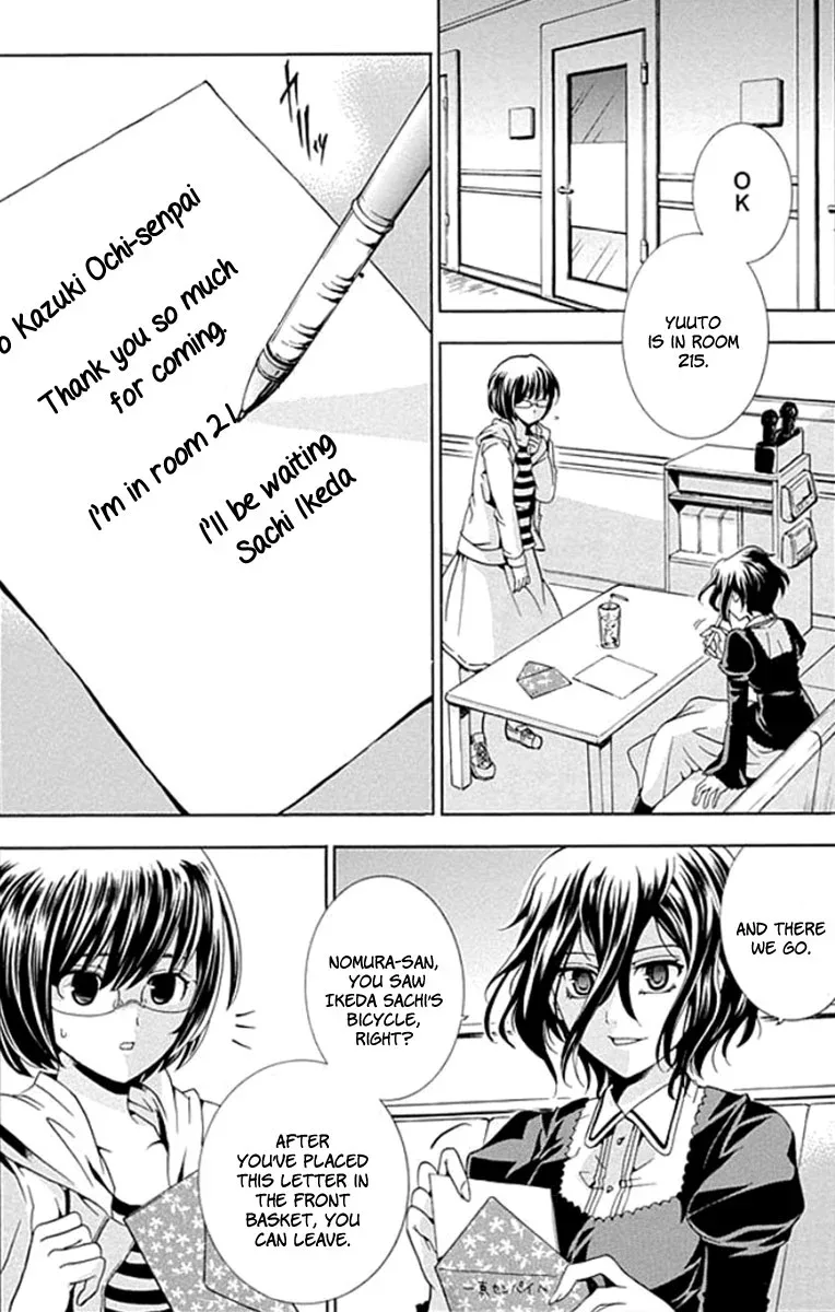 Fukushuu Kyoushitsu Chapter 1 page 38