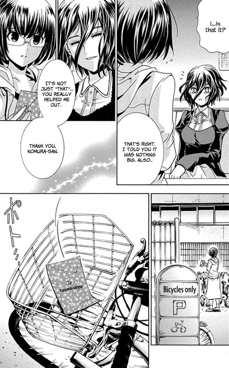 Fukushuu Kyoushitsu Chapter 1 page 39