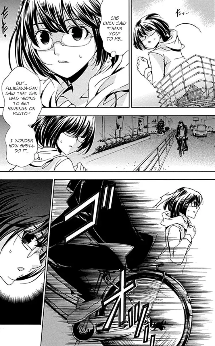 Fukushuu Kyoushitsu Chapter 1 page 40