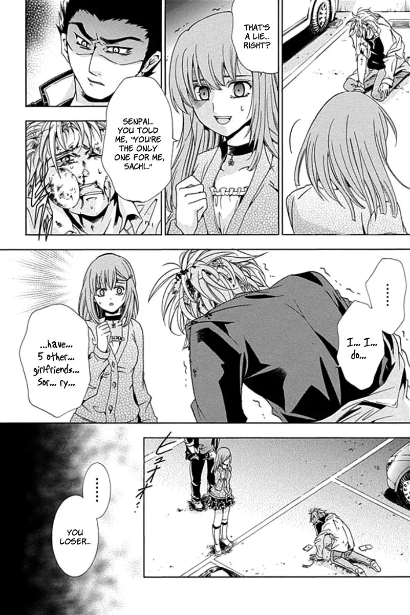 Fukushuu Kyoushitsu Chapter 1 page 48