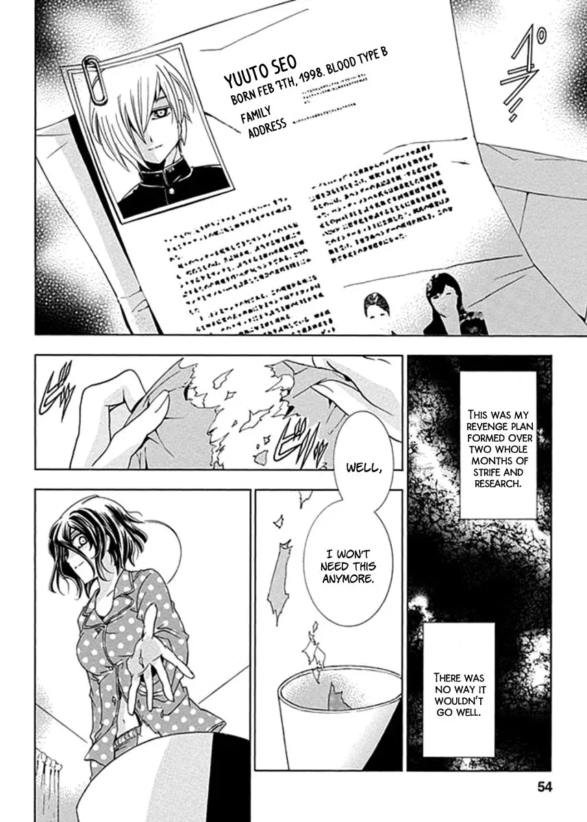 Fukushuu Kyoushitsu Chapter 1 page 53