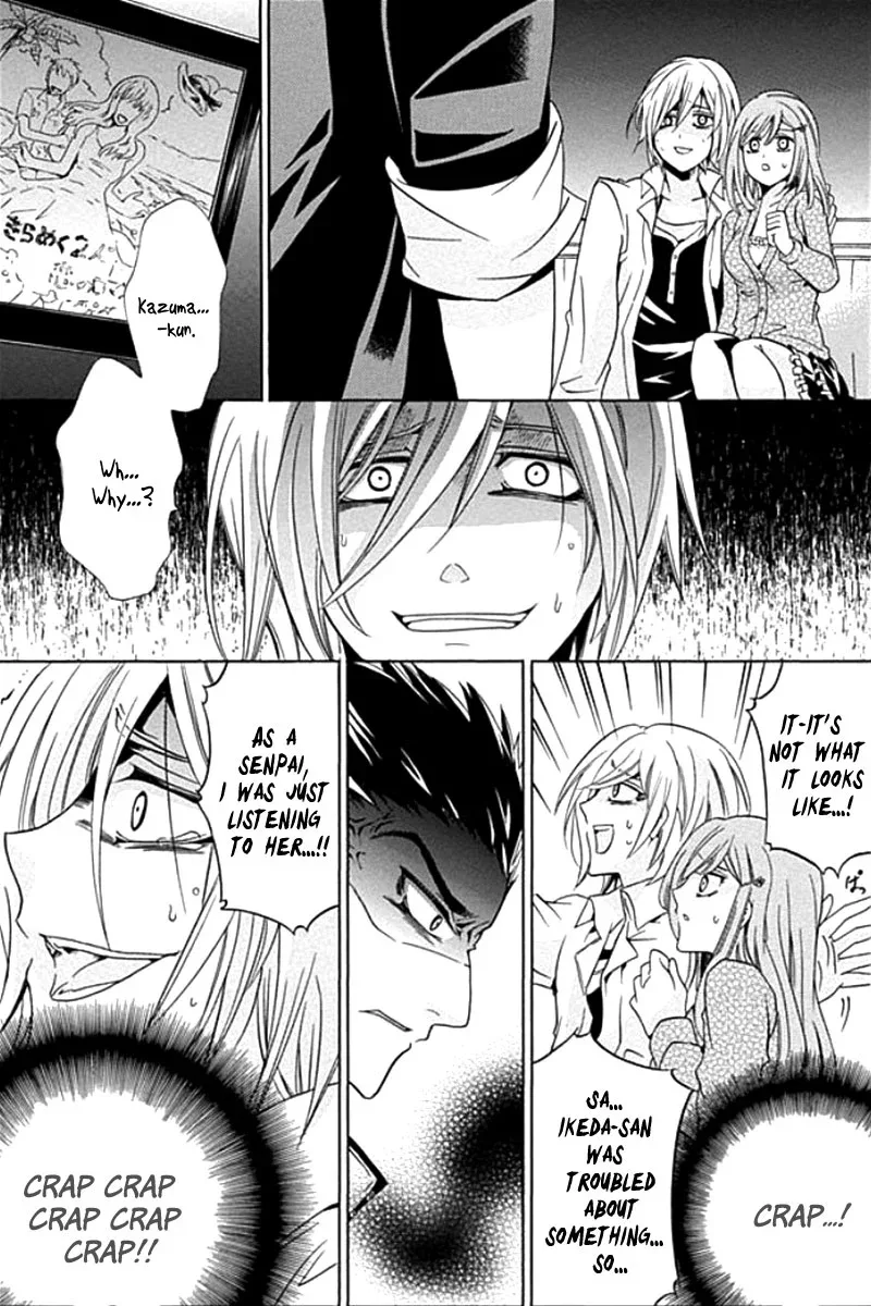 Fukushuu Kyoushitsu Chapter 1 page 45