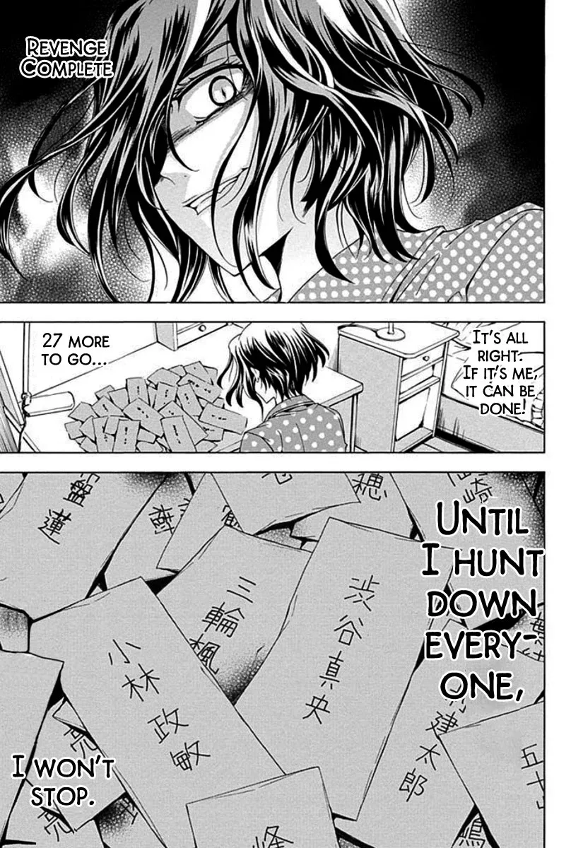 Fukushuu Kyoushitsu Chapter 1 page 54