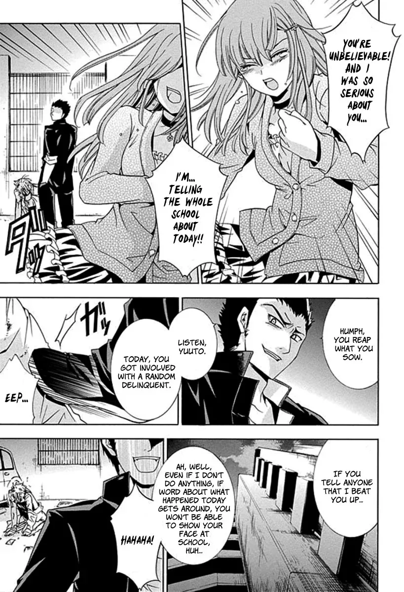 Fukushuu Kyoushitsu Chapter 1 page 49