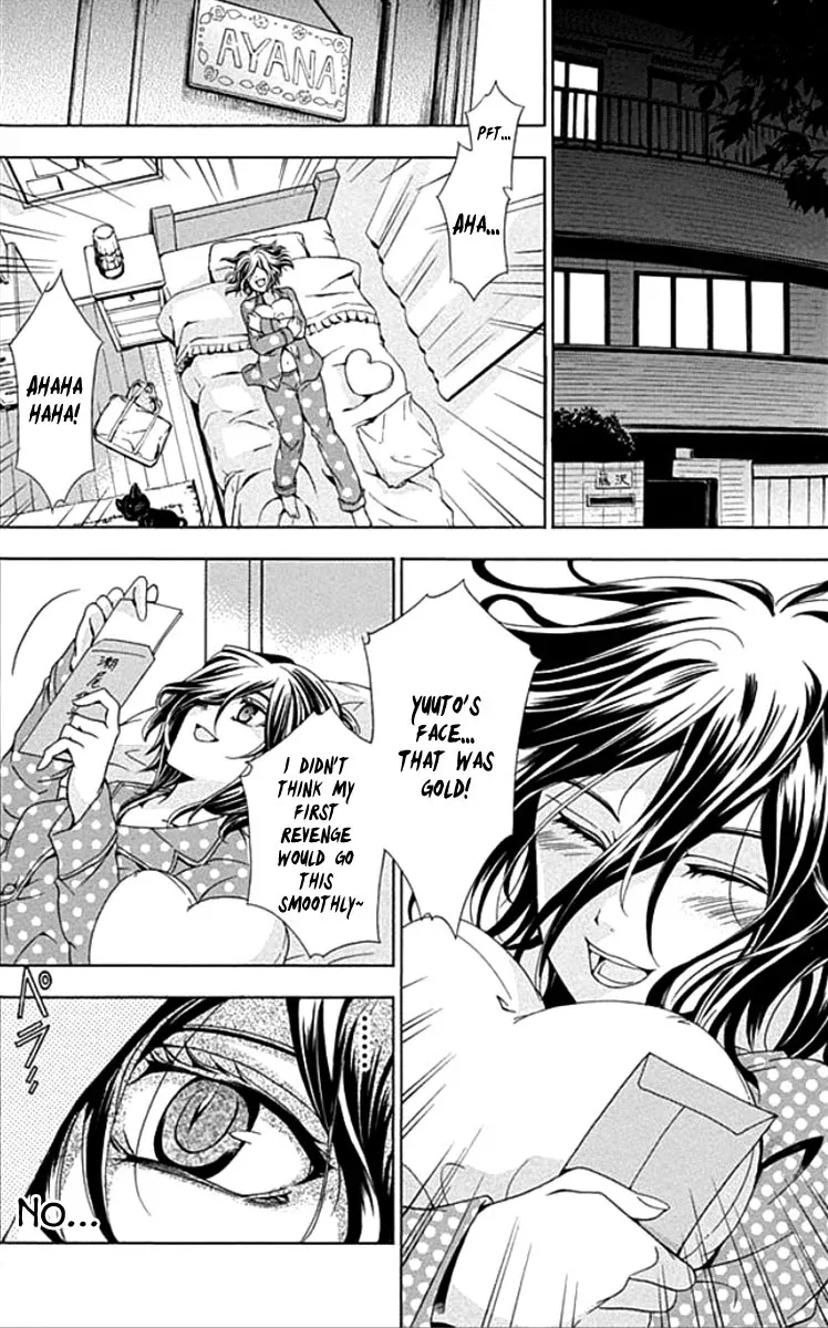 Fukushuu Kyoushitsu Chapter 1 page 52