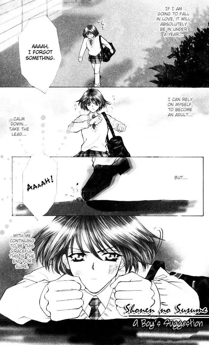 17-sai Hajimete no H Chapter 1 page 3