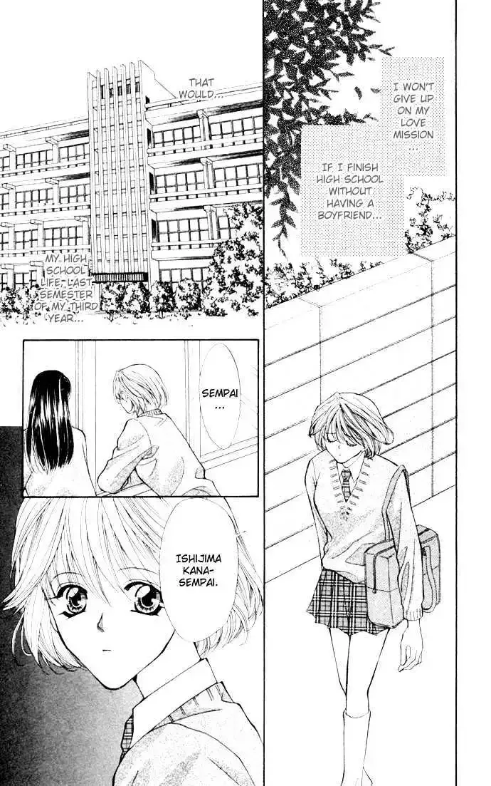 17-sai Hajimete no H Chapter 1 page 6