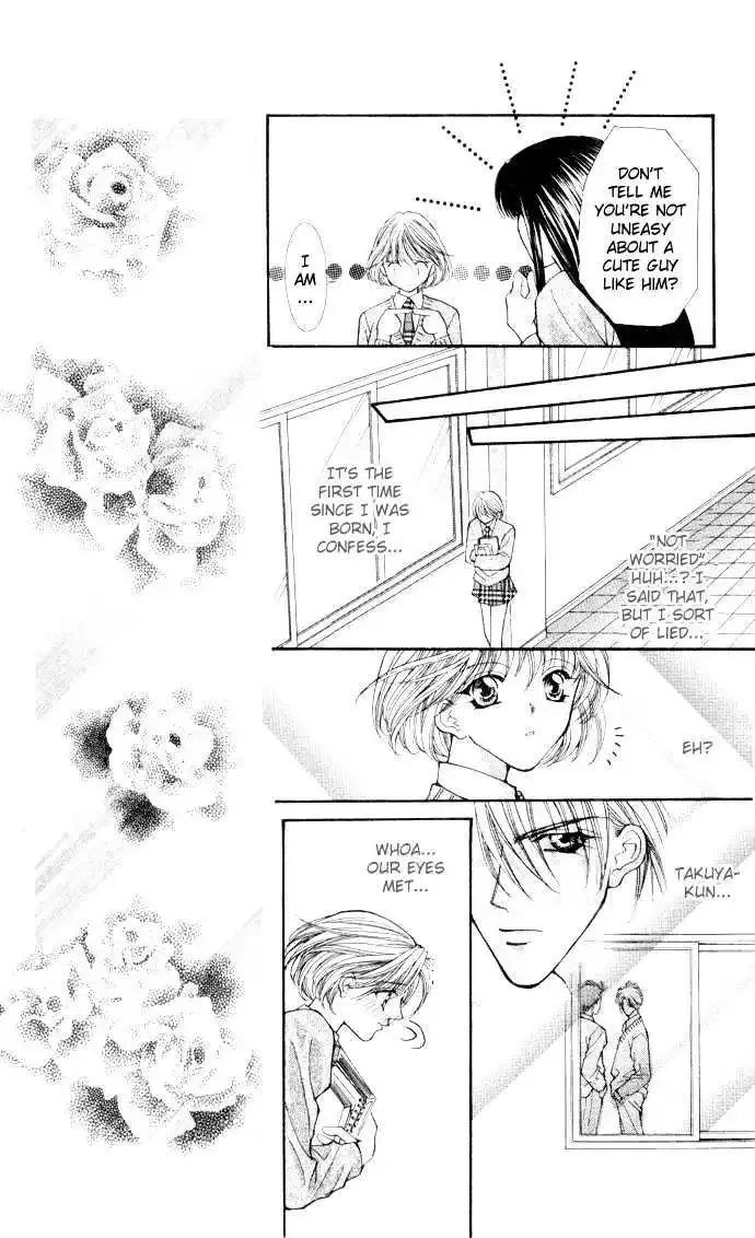 17-sai Hajimete no H Chapter 1 page 12