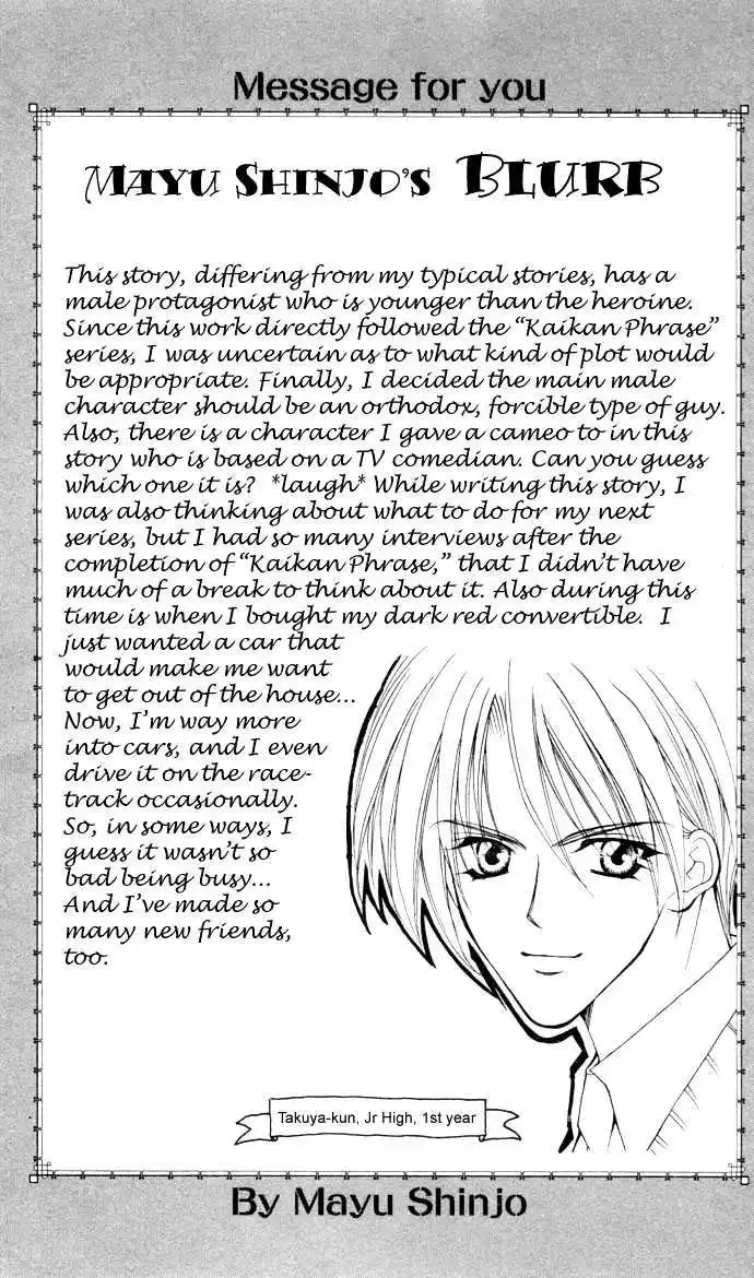 17-sai Hajimete no H Chapter 1 page 5
