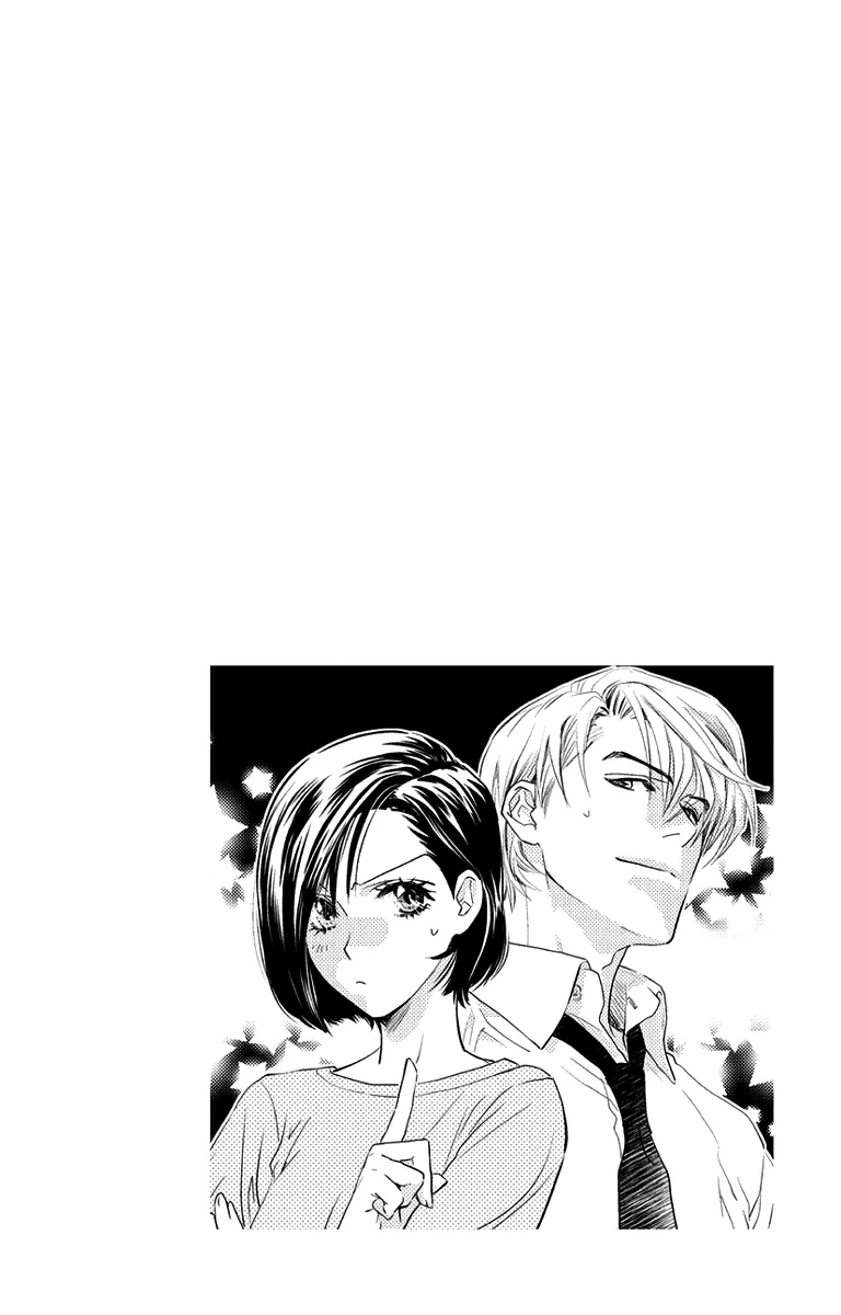 Ore-sama Kiss Chapter 2 page 2