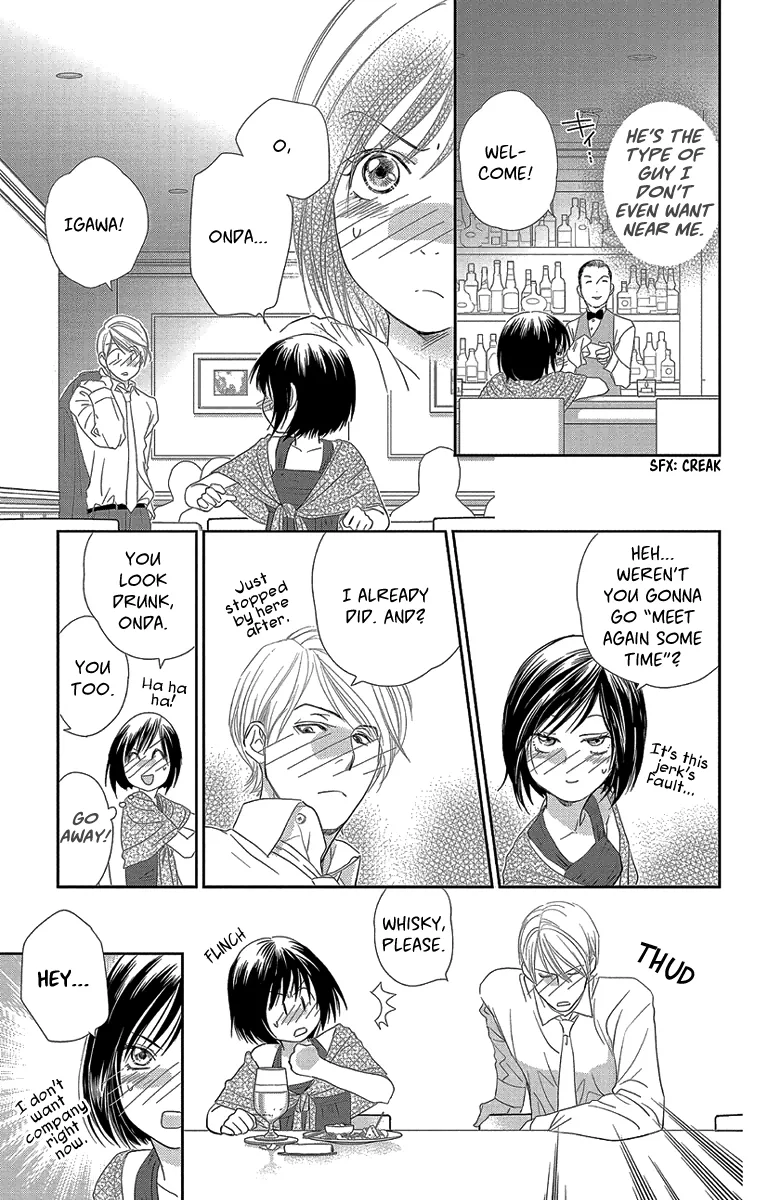 Ore-sama Kiss Chapter 2 page 7