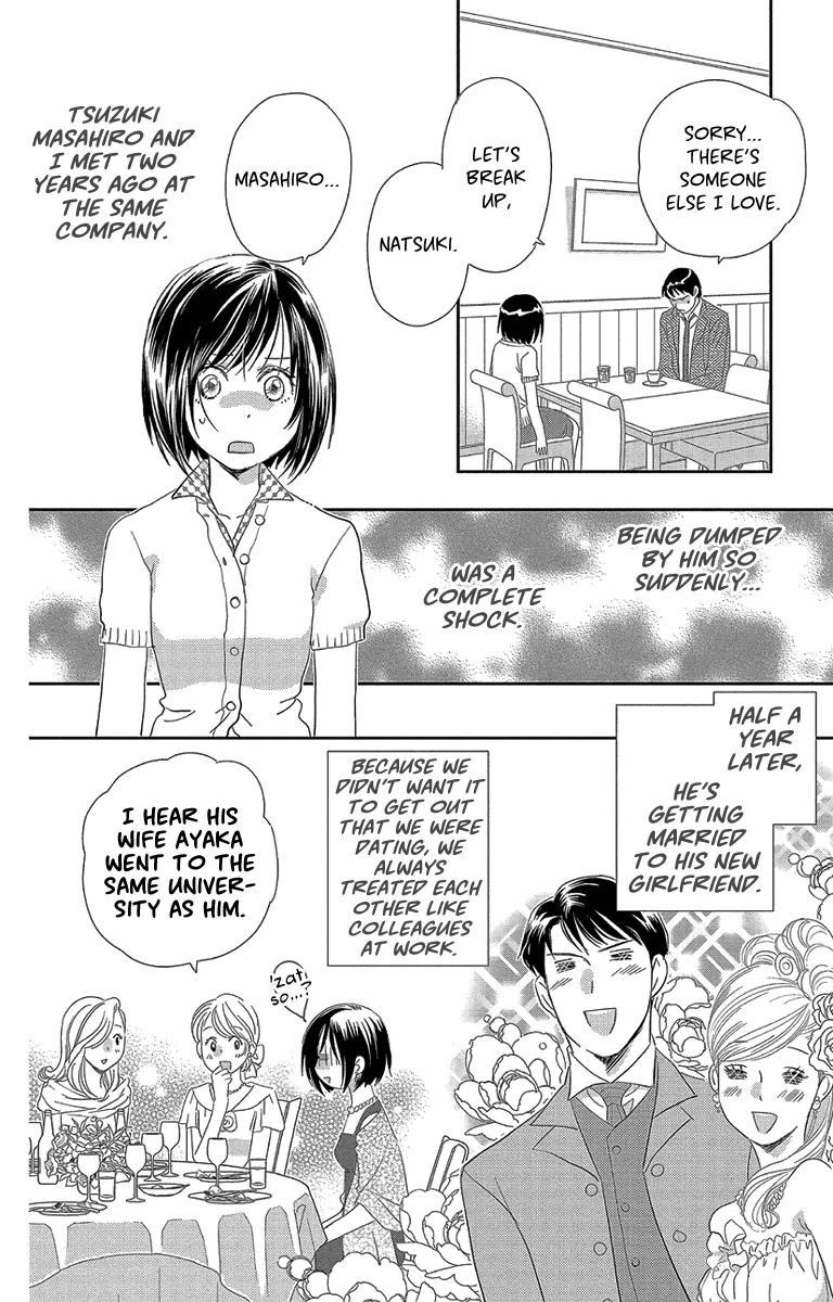 Ore-sama Kiss Chapter 2 page 4