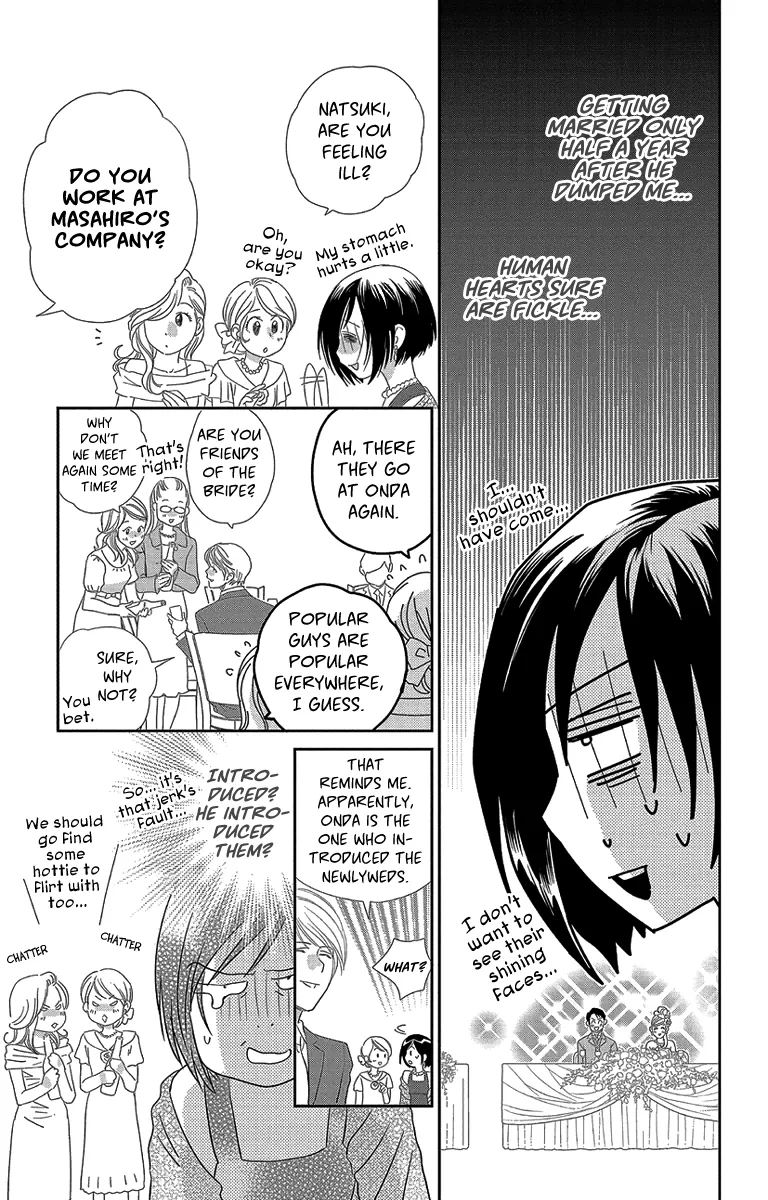 Ore-sama Kiss Chapter 2 page 5