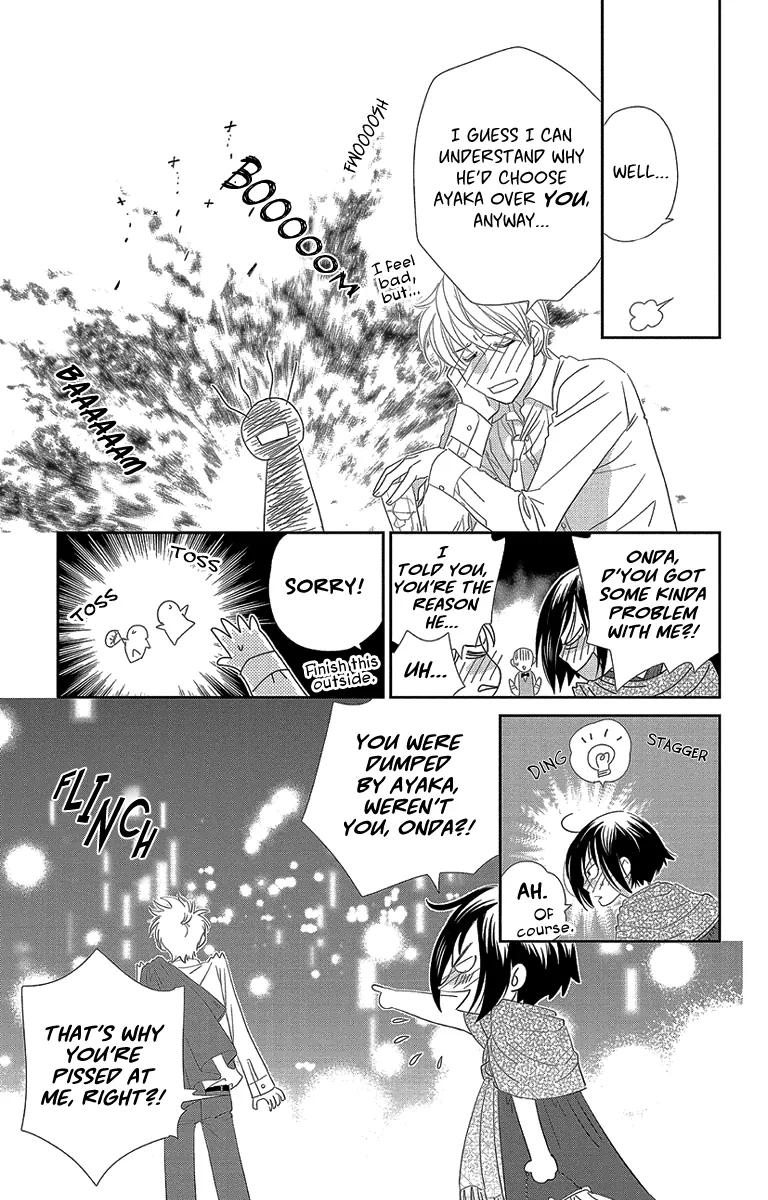 Ore-sama Kiss Chapter 2 page 9
