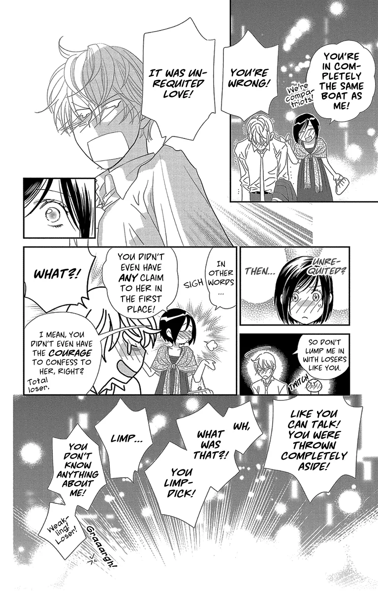 Ore-sama Kiss Chapter 2 page 10