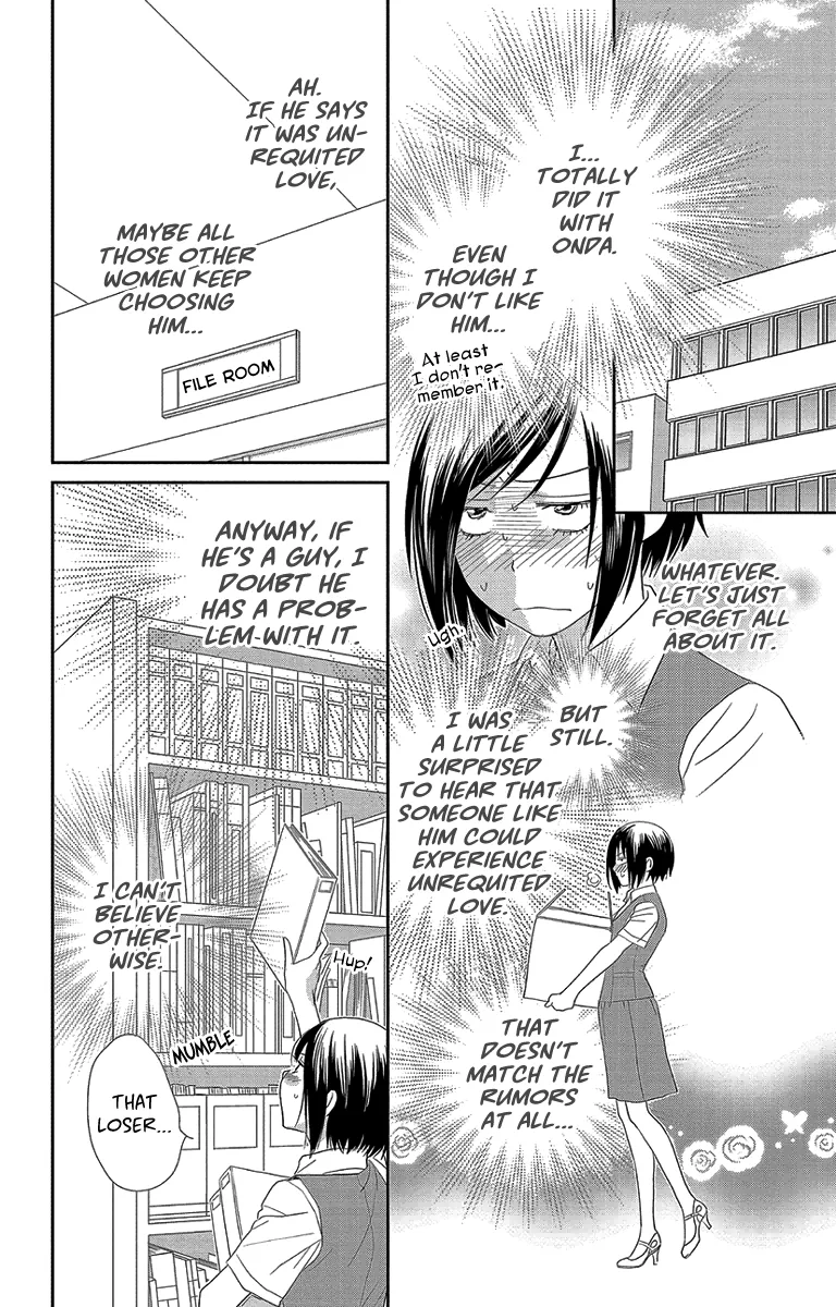 Ore-sama Kiss Chapter 2 page 12