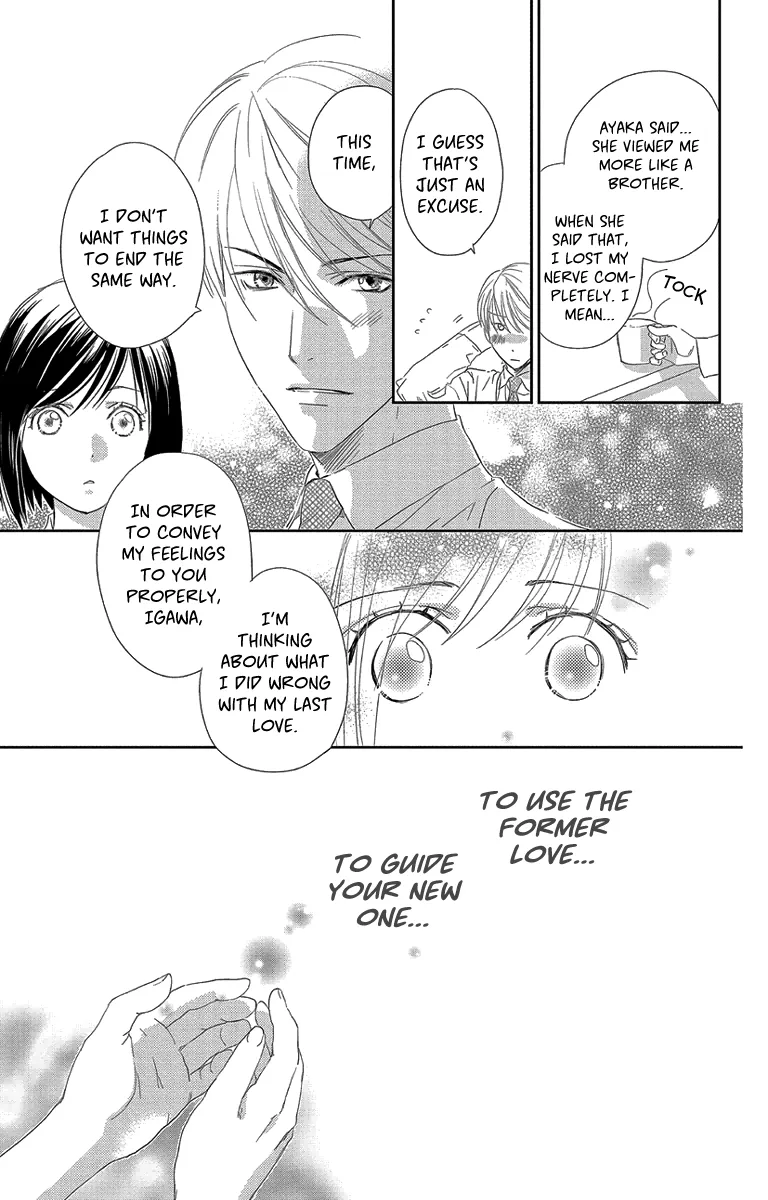 Ore-sama Kiss Chapter 2 page 21