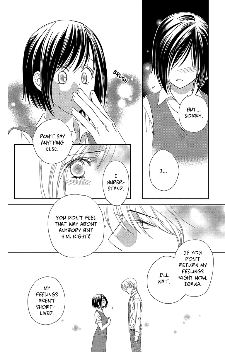 Ore-sama Kiss Chapter 2 page 18