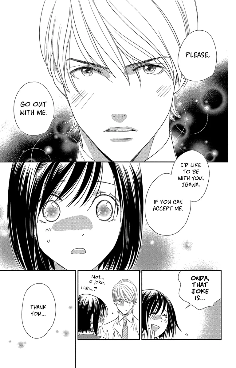 Ore-sama Kiss Chapter 2 page 17