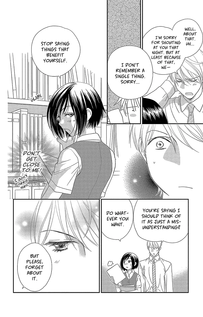 Ore-sama Kiss Chapter 2 page 14