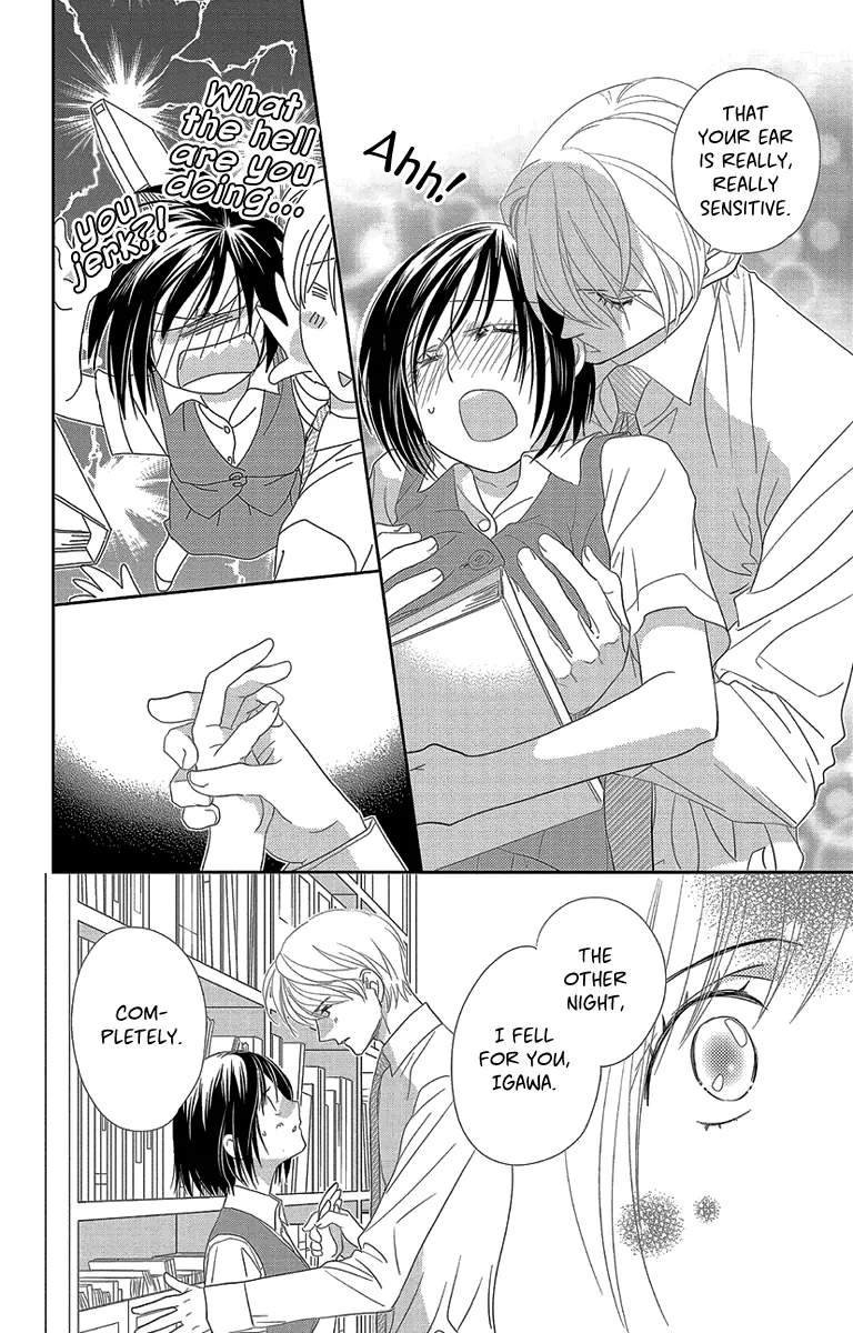 Ore-sama Kiss Chapter 2 page 16