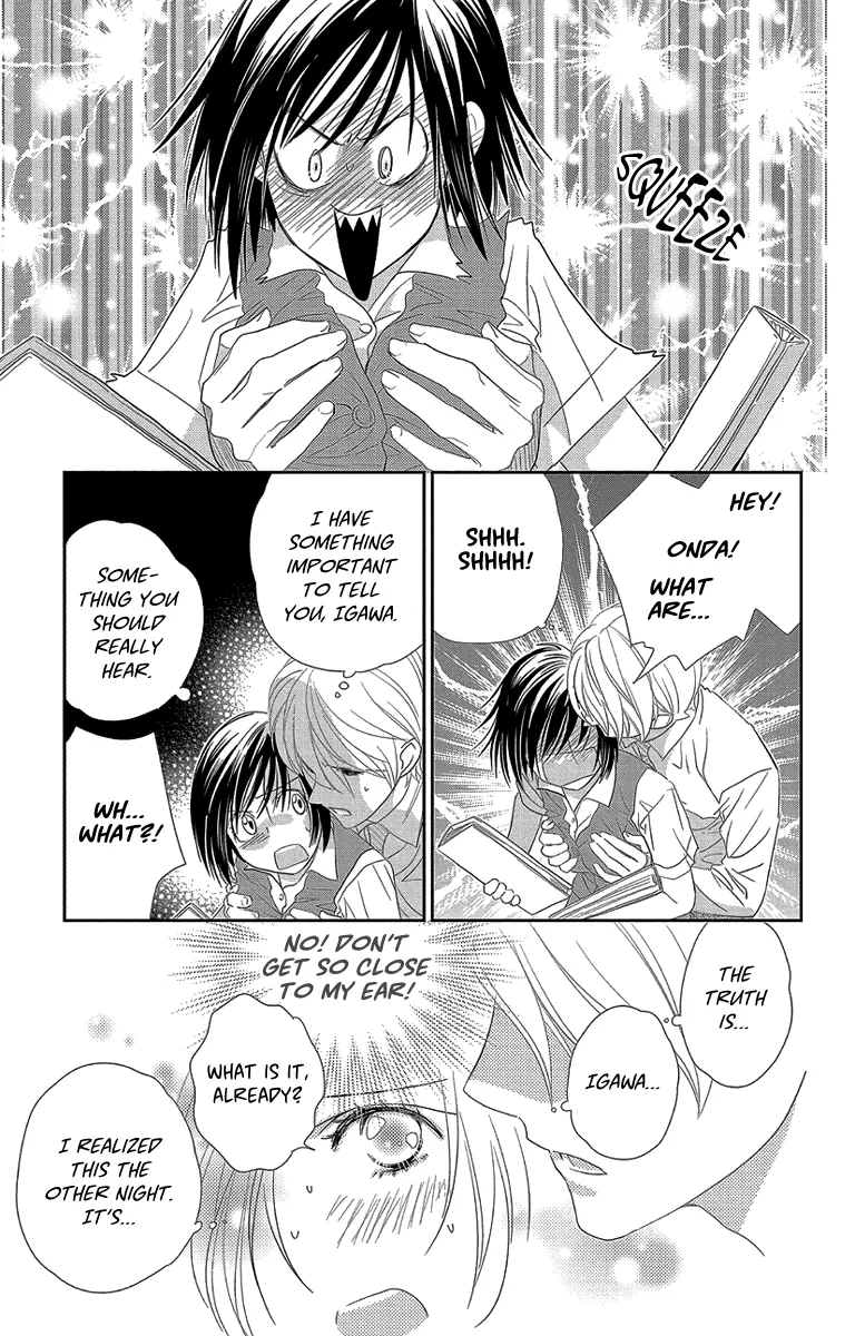 Ore-sama Kiss Chapter 2 page 15