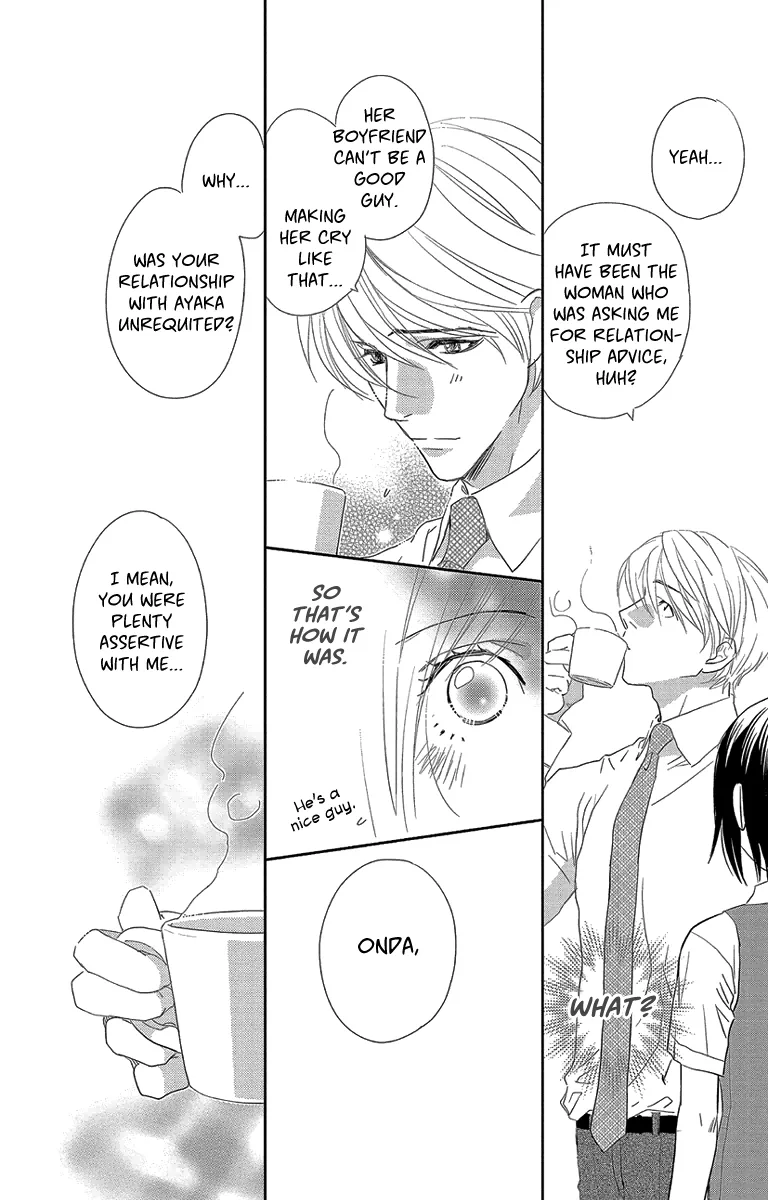 Ore-sama Kiss Chapter 2 page 20
