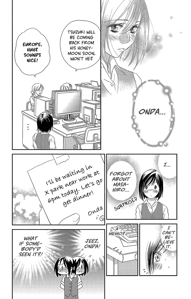 Ore-sama Kiss Chapter 2 page 22
