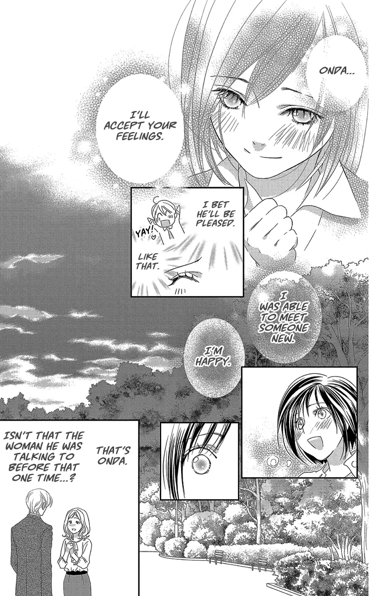 Ore-sama Kiss Chapter 2 page 23