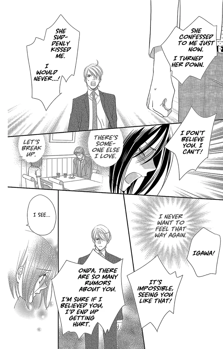 Ore-sama Kiss Chapter 2 page 26