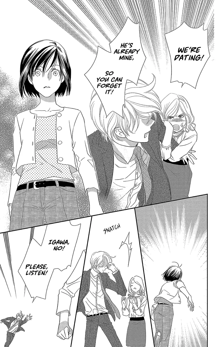 Ore-sama Kiss Chapter 2 page 25