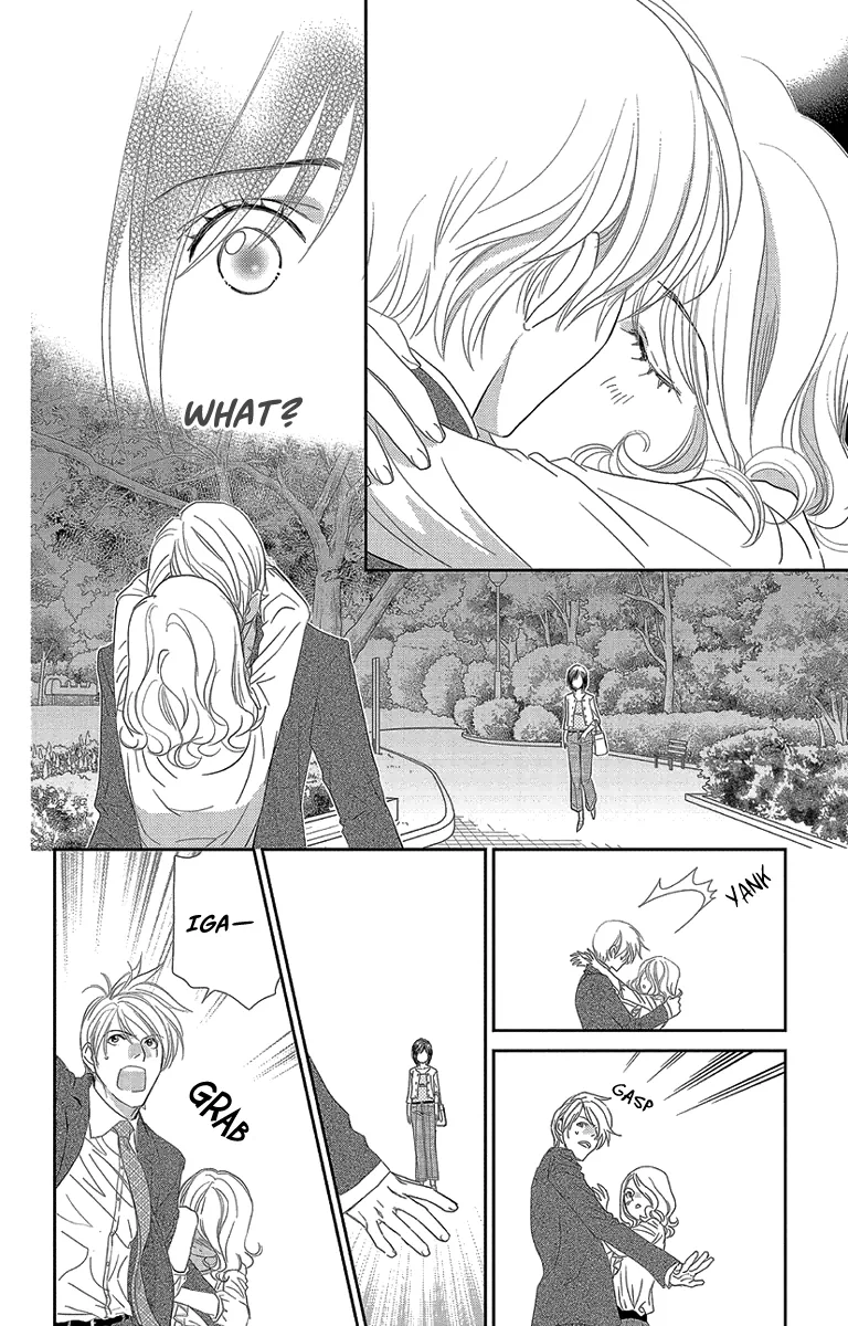 Ore-sama Kiss Chapter 2 page 24