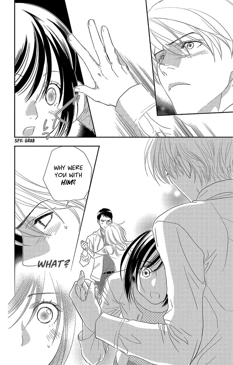 Ore-sama Kiss Chapter 2 page 32