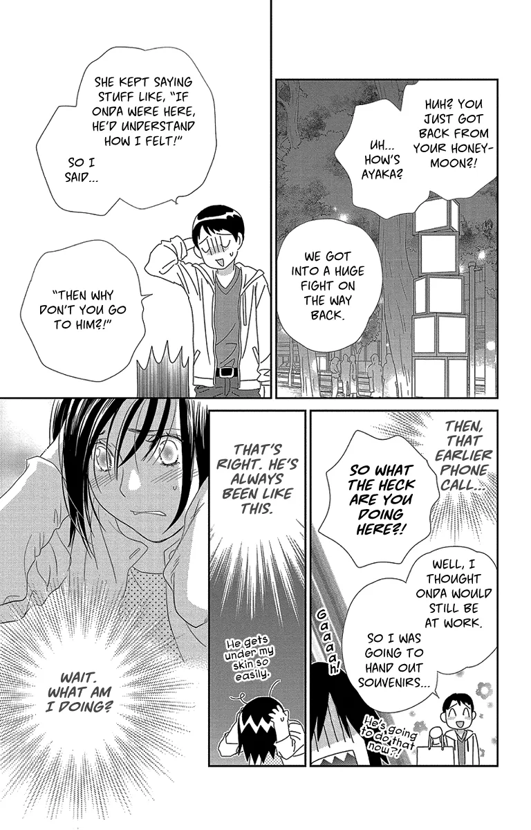 Ore-sama Kiss Chapter 2 page 29