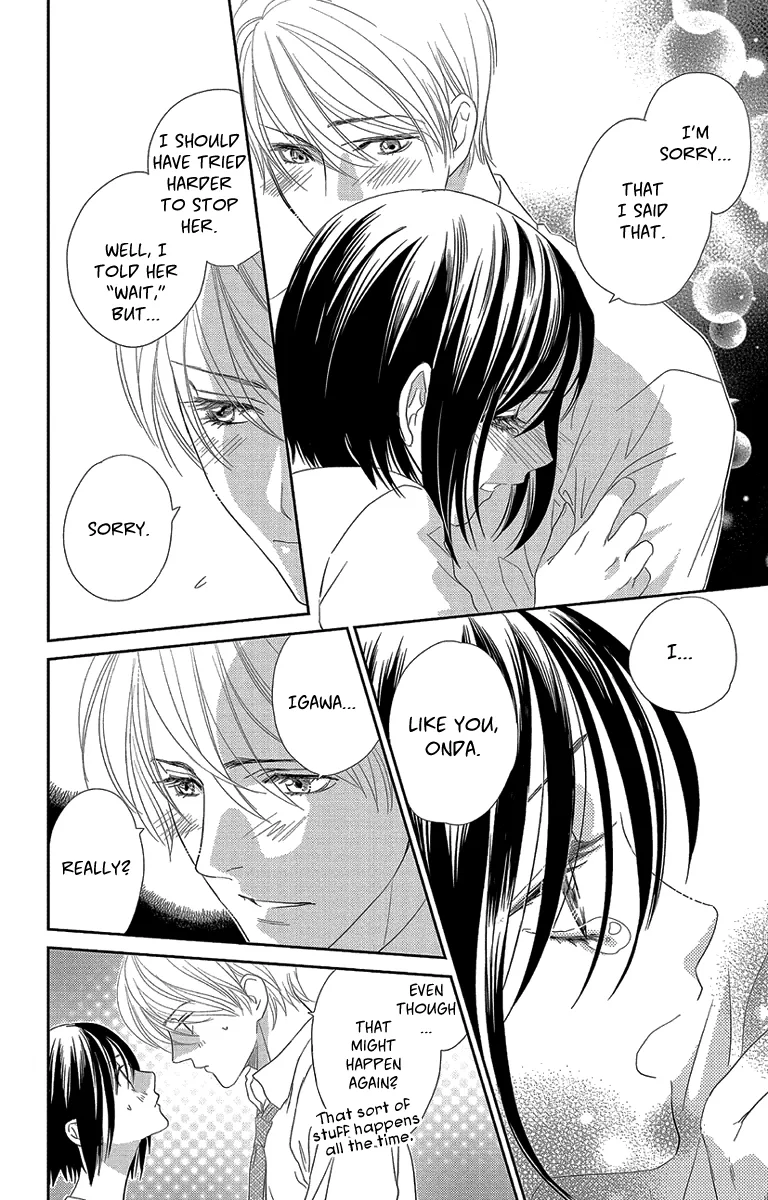 Ore-sama Kiss Chapter 2 page 34