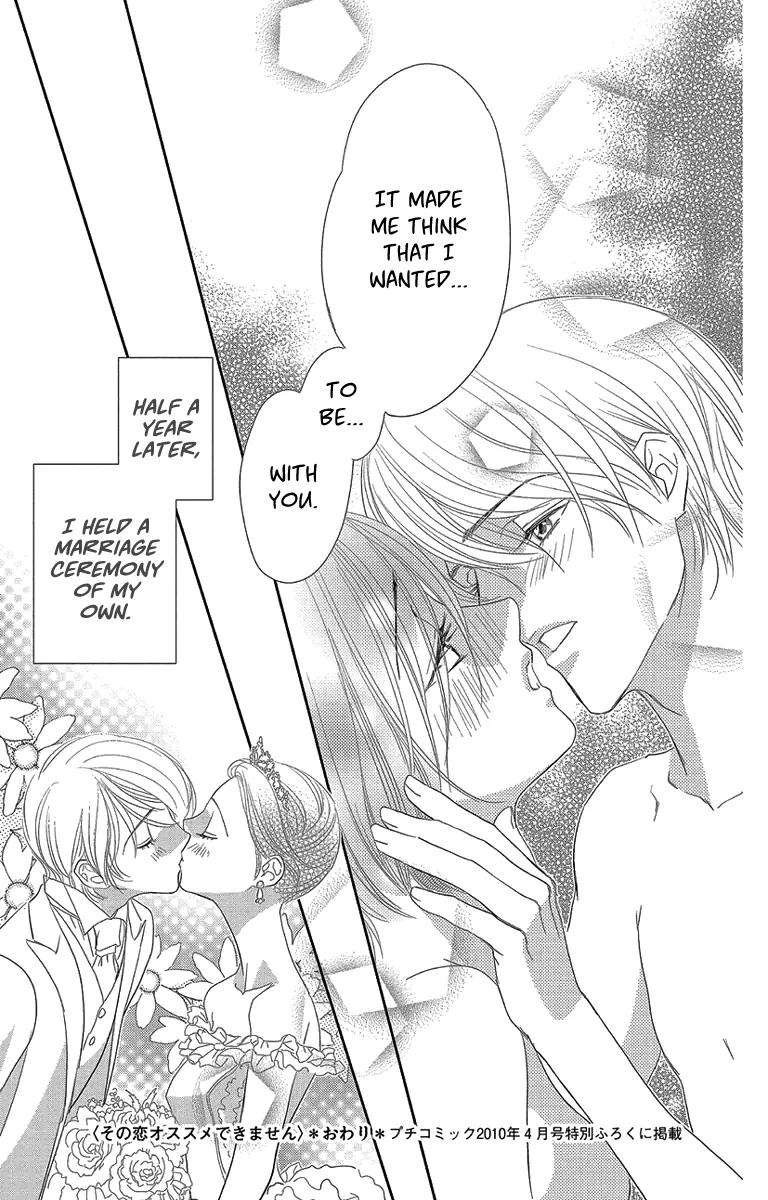 Ore-sama Kiss Chapter 2 page 37