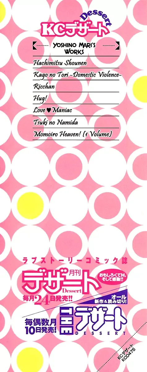 Momoiro Heaven! Chapter 1 page 10