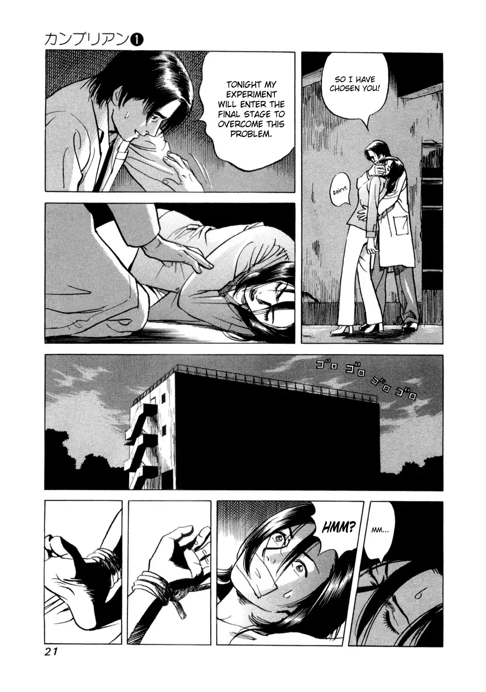 Cambrian Chapter 1 page 23