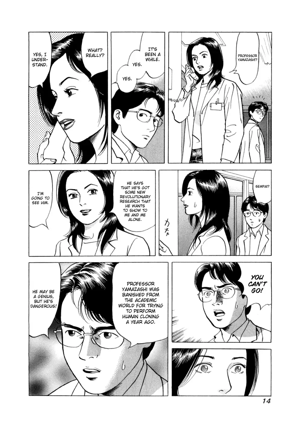 Cambrian Chapter 1 page 16