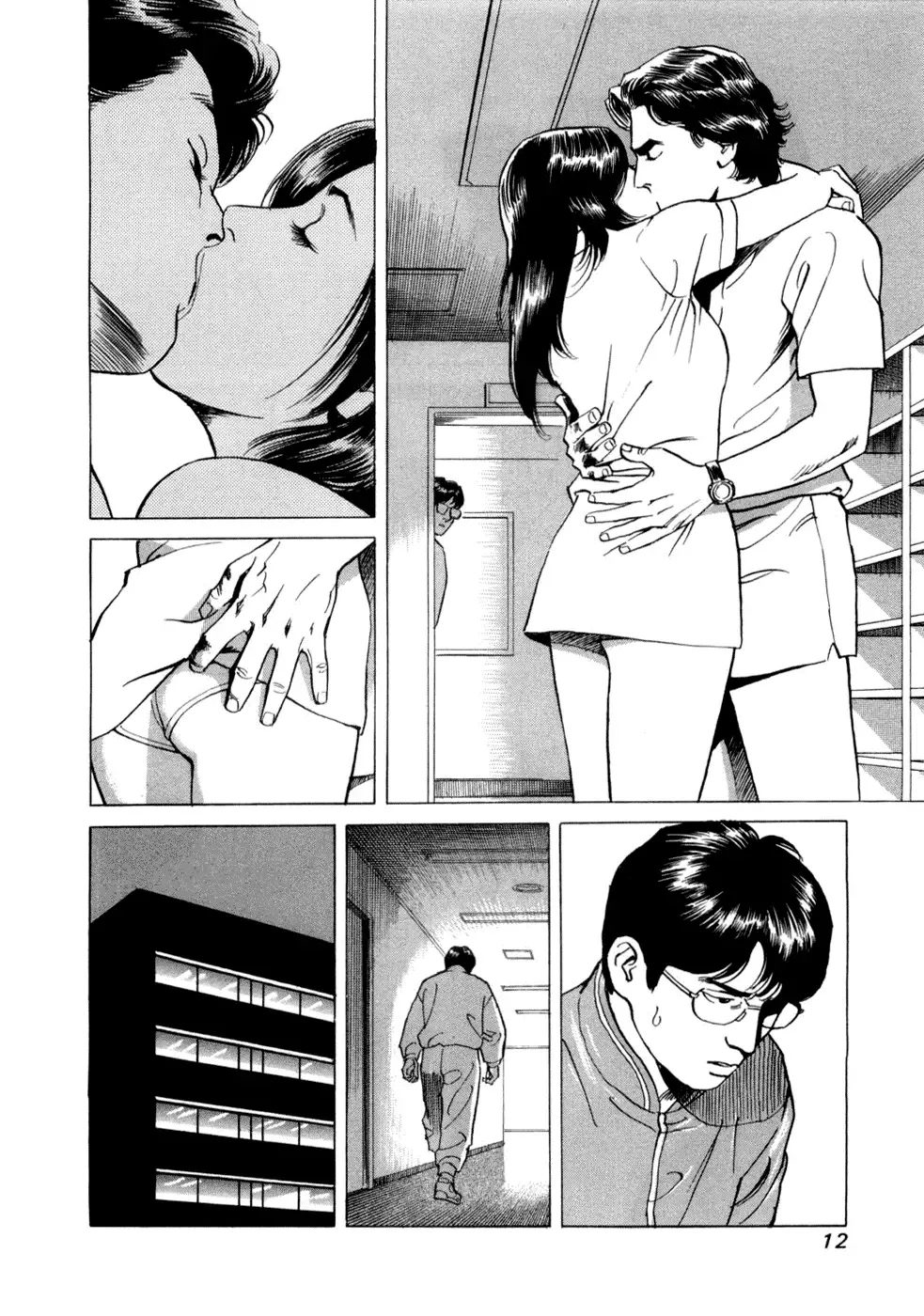 Cambrian Chapter 1 page 14