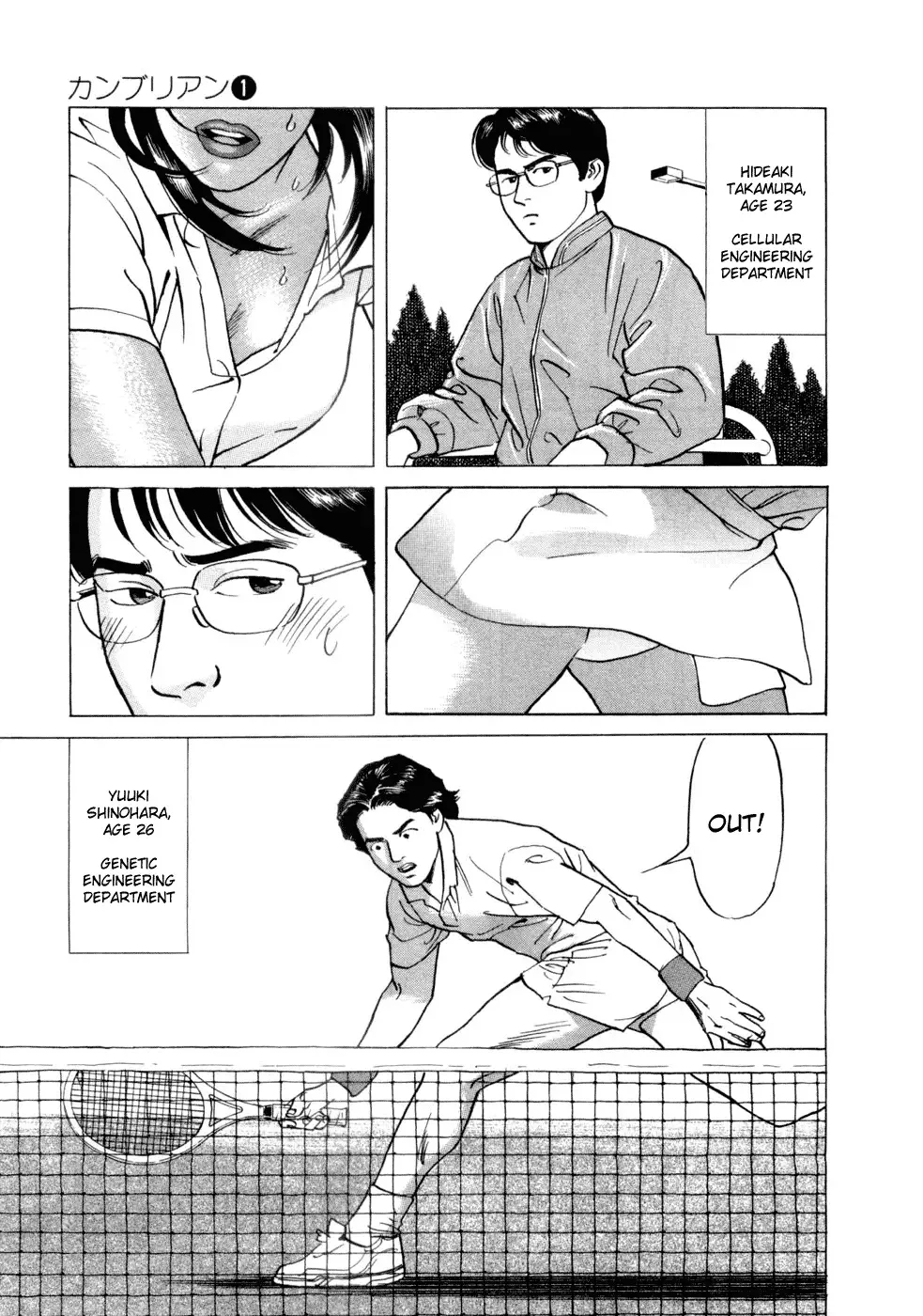 Cambrian Chapter 1 page 11