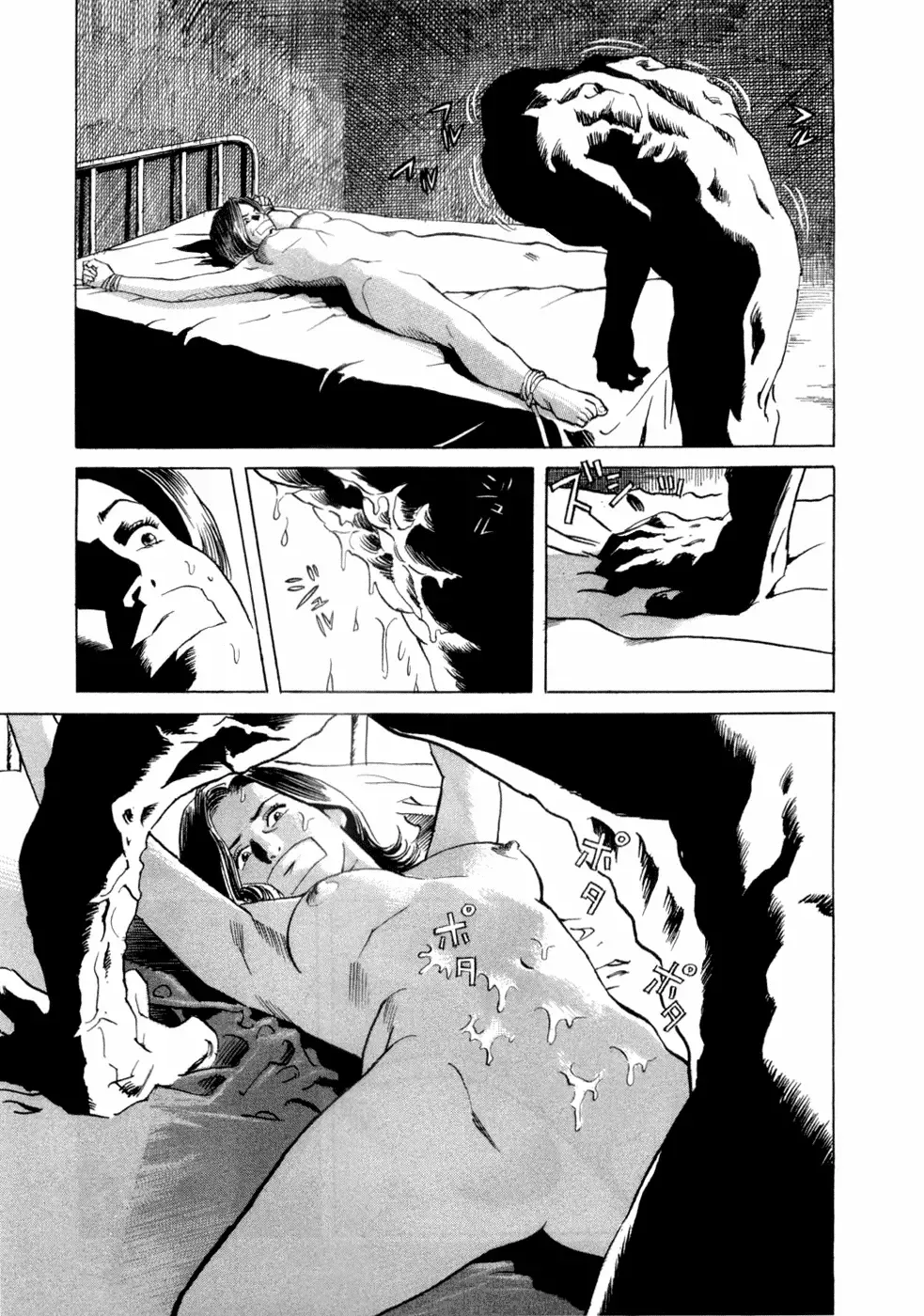 Cambrian Chapter 1 page 25