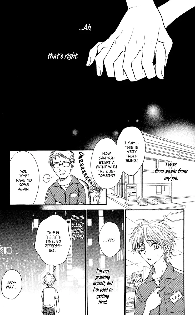 Biyaku Café Chapter 0 page 9