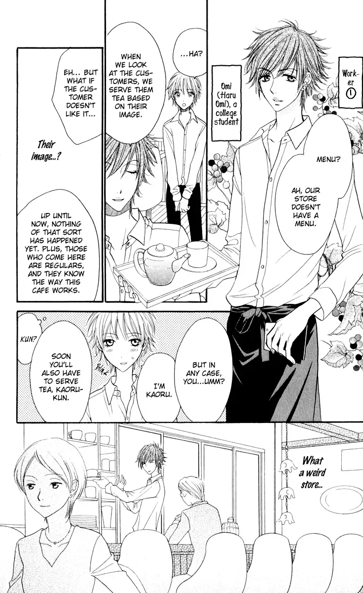 Biyaku Café Chapter 0 page 24