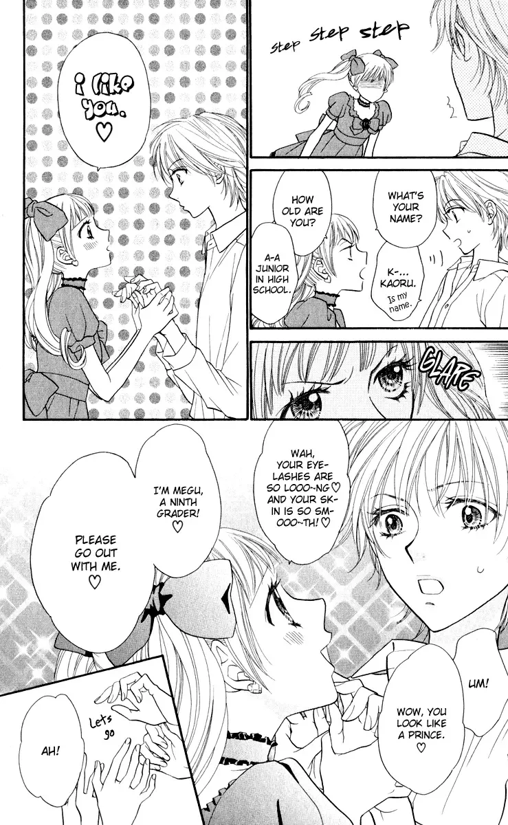 Biyaku Café Chapter 0 page 26