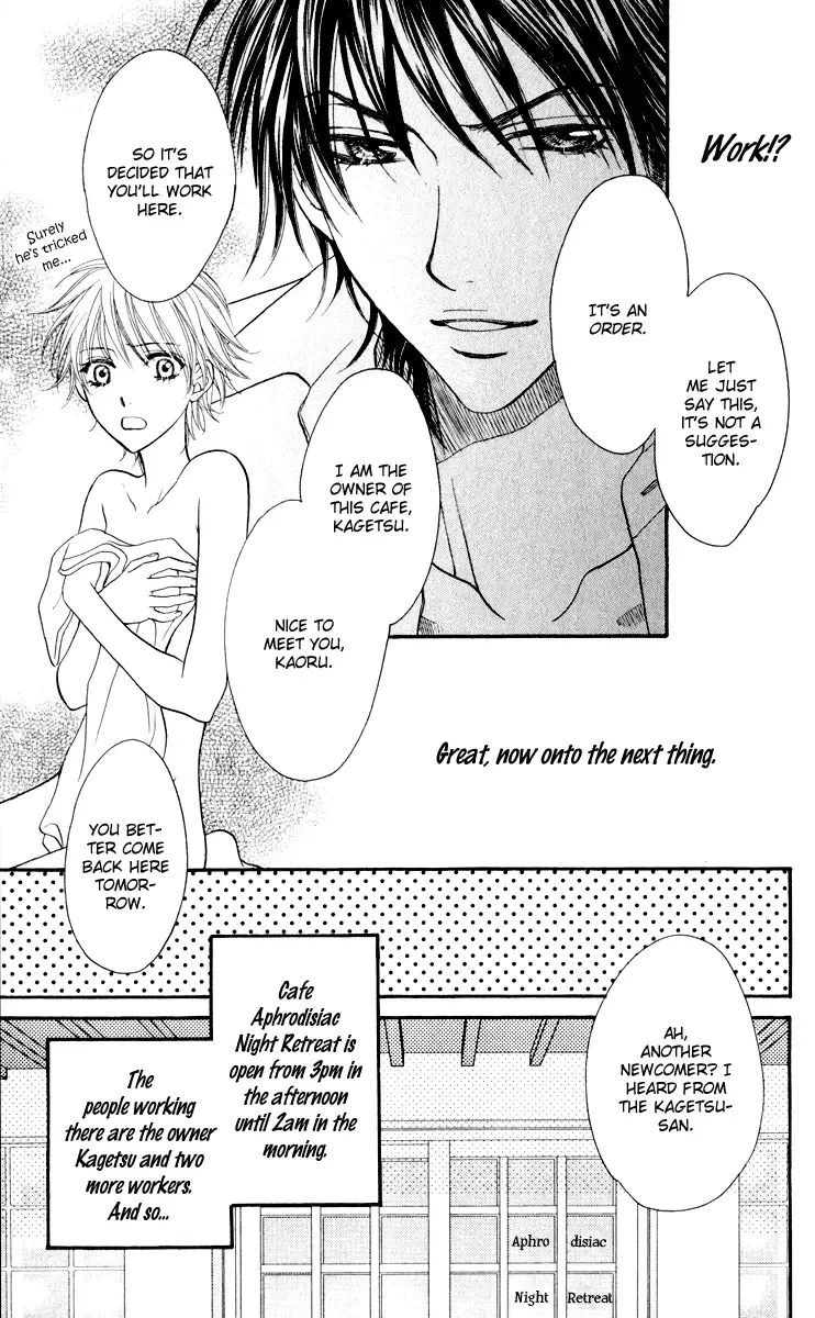 Biyaku Café Chapter 0 page 23