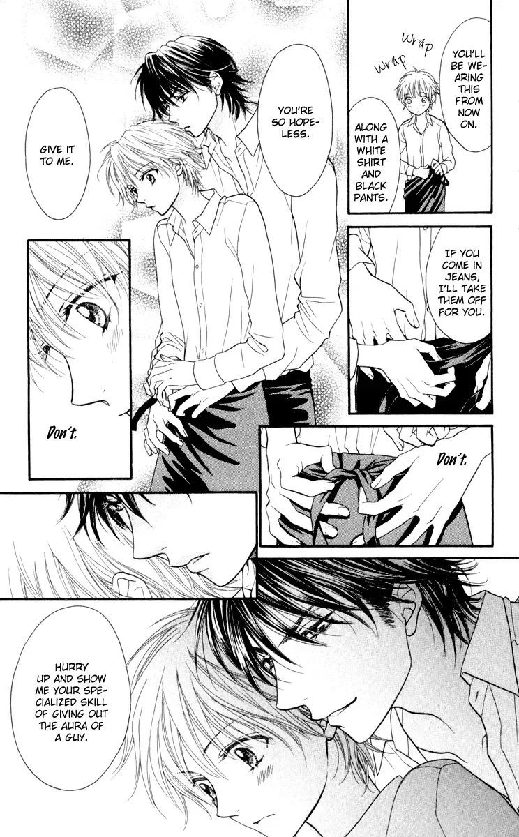 Biyaku Café Chapter 0 page 29