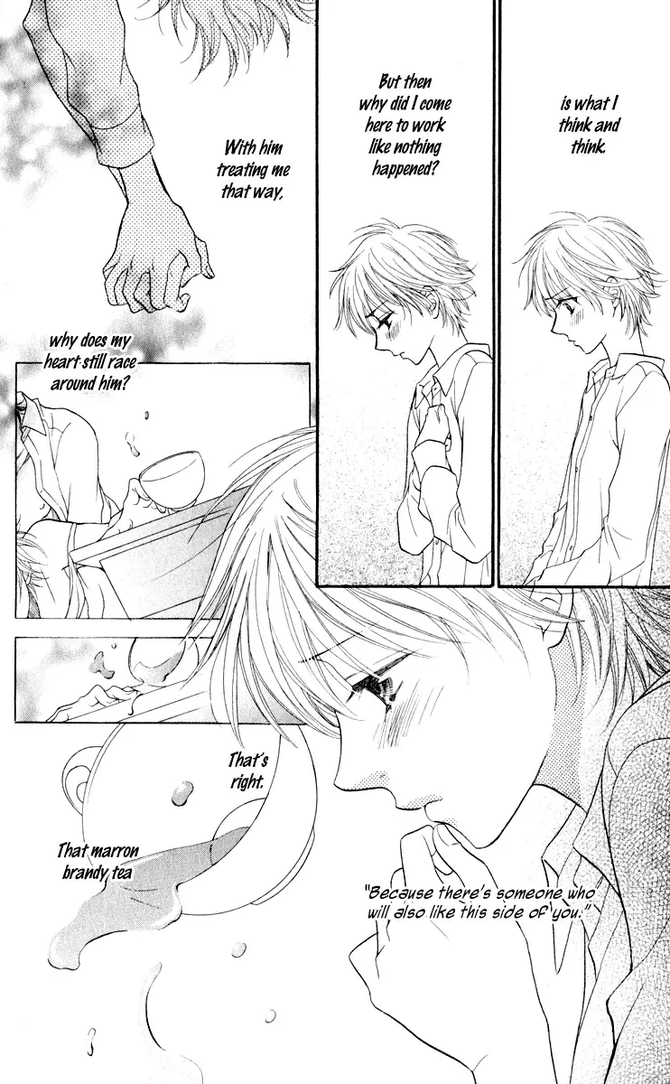 Biyaku Café Chapter 0 page 34