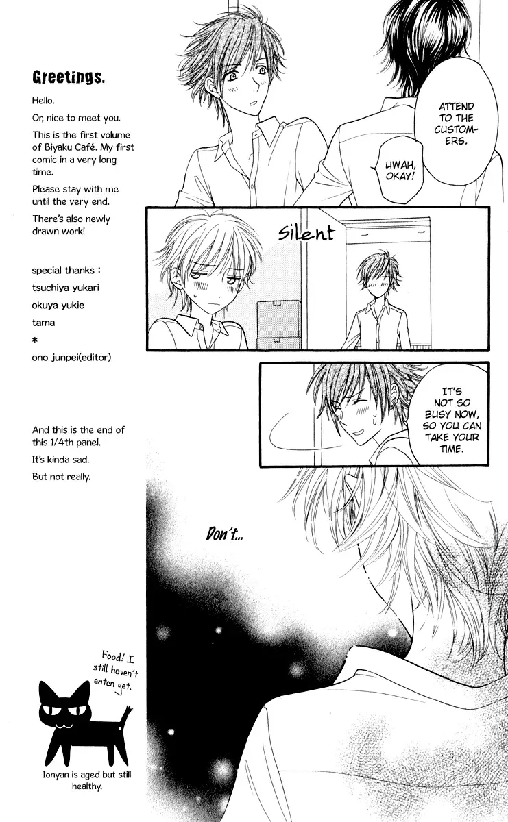Biyaku Café Chapter 0 page 33